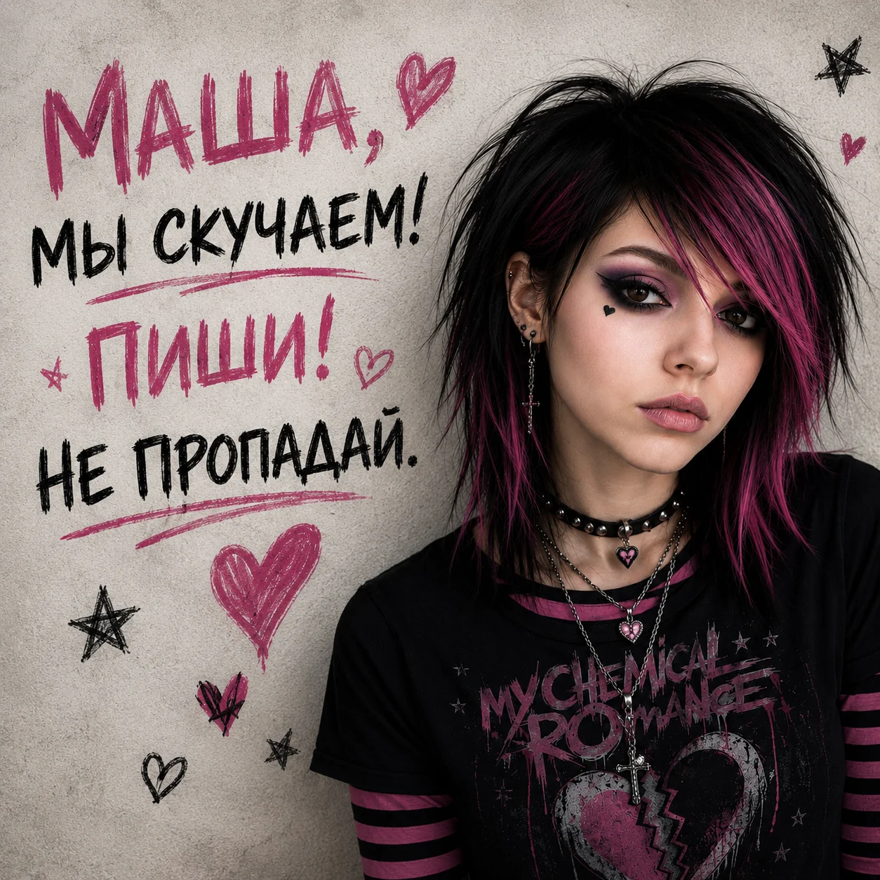 Portrait of a young woman in emo styling beside handwritten pink and black Cyrillic marker text with hearts and stars